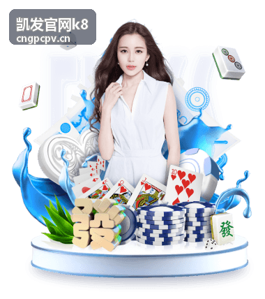 凯发官网k8安全防护